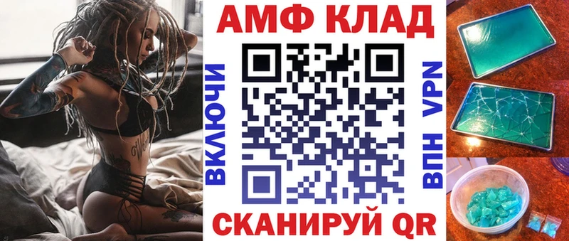 Amphetamine 97%  MEGA маркетплейс  Лянтор 