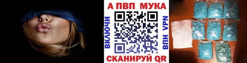 Alpha PVP кристаллы  как найти   Лянтор 
