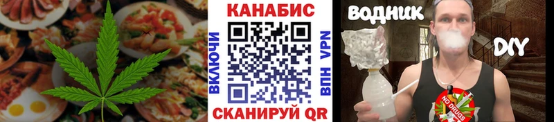 Еда ТГК марихуана гидра как войти Лянтор
