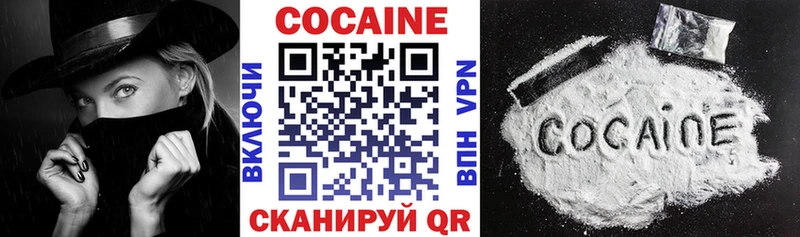 МЕГА tor Лянтор COCAIN FishScale