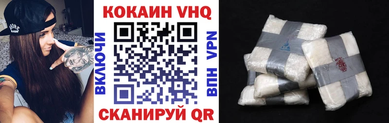КОКАИН Перу Лянтор