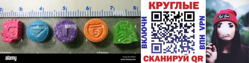 mega рабочий сайт Лянтор Ecstasy диски как найти