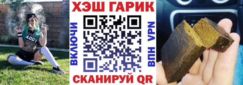 Гашиш VHQ  купить  сайты  блэк спрут ссылка  Лянтор 