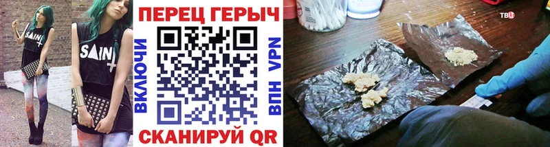 где купить наркотик  Лянтор  ГЕРОИН герыч 