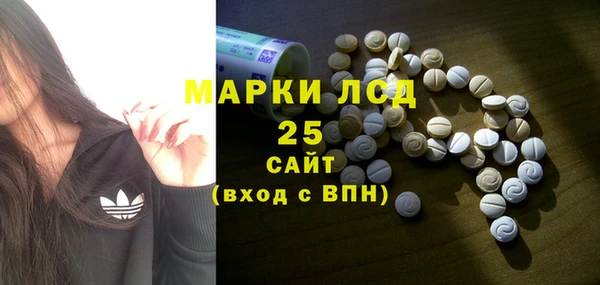 прущие крисы Протвино