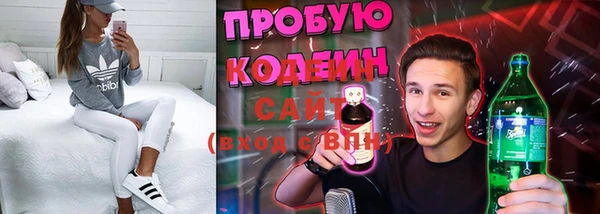 альфа пвп VHQ Покачи