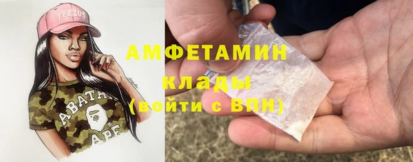 скорость mdpv Баксан