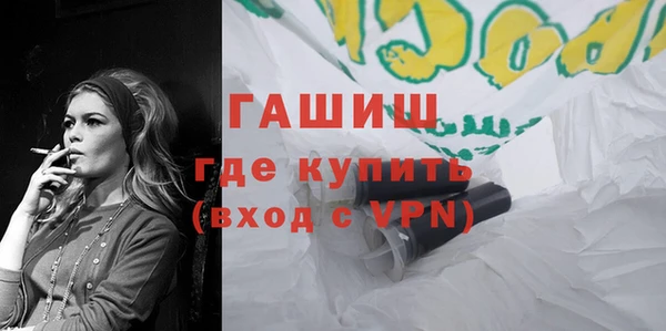 амфетамин Балабаново