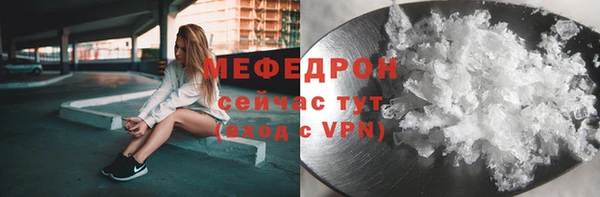 амфетамин Балабаново