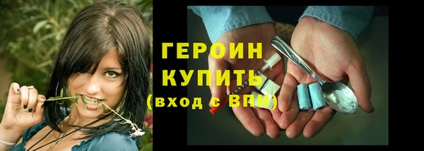 амфетамин Балабаново