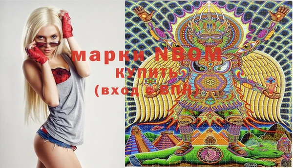 MDMA Балахна
