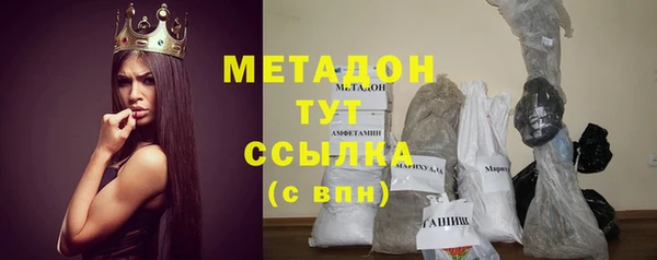гашишное масло Покров