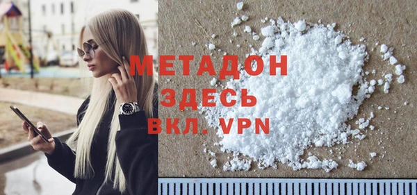 скорость mdpv Баксан