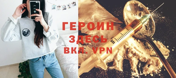 MDMA Балахна