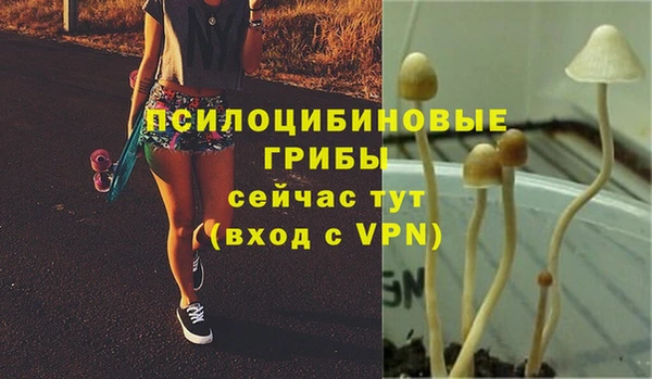 амфетамин Балабаново