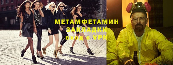 MDMA Балахна