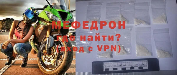 амфетамин Балабаново