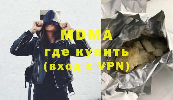 амфетамин Балабаново