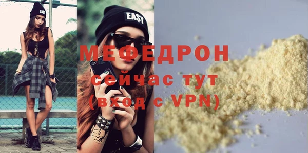 амфетамин Балабаново