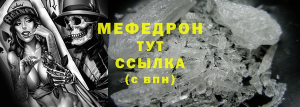 амфетамин Балабаново