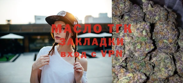 амфетамин Балабаново