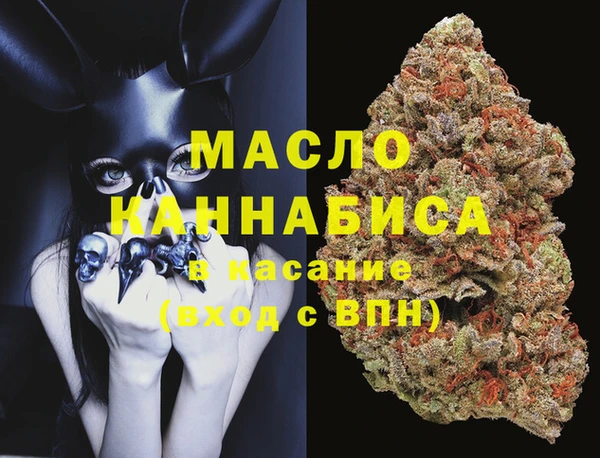 MDMA Балахна