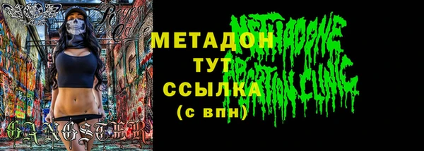 ALPHA PVP Арсеньев