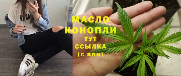 MDMA Балахна