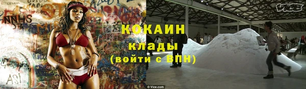 амфетамин Балабаново