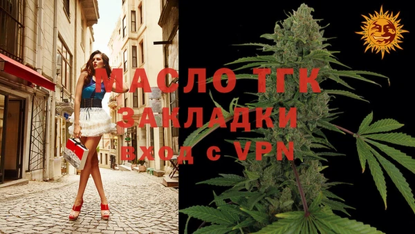 амфетамин Балабаново