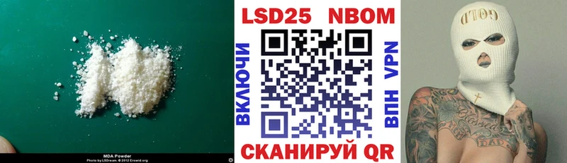 Лсд 25 экстази кислота  omg зеркало  Лянтор 