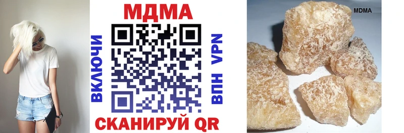 как найти   Лянтор  МДМА Molly 