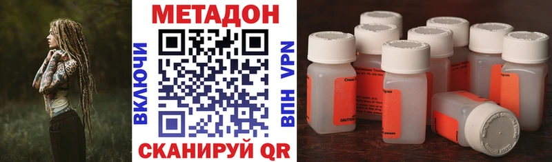 МЕТАДОН VHQ  купить  сайты  Лянтор 