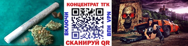 Дистиллят ТГК THC oil  продажа наркотиков  Лянтор 